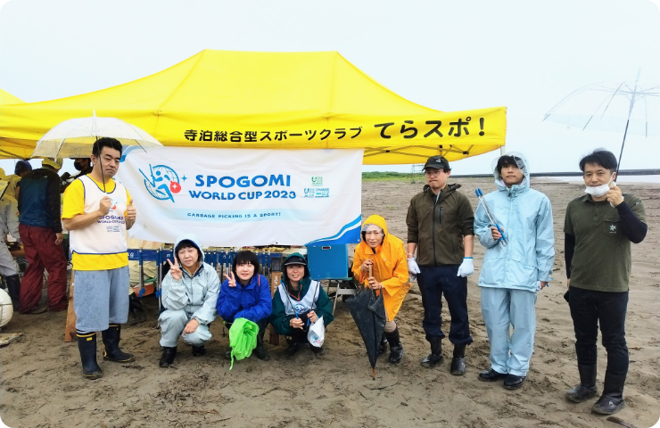 スポGOMI大会