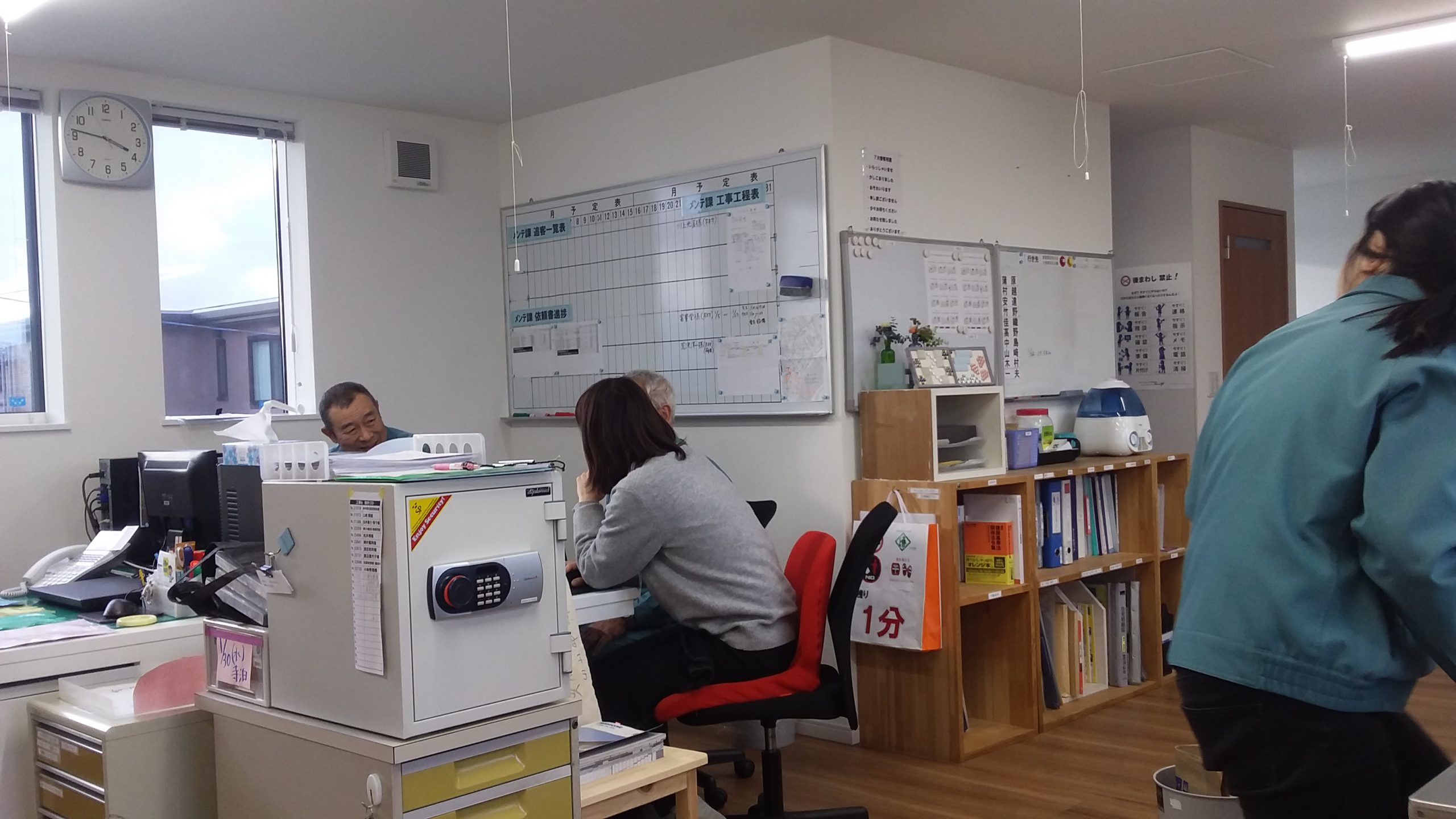 燕市　リフォームハンズの事務所