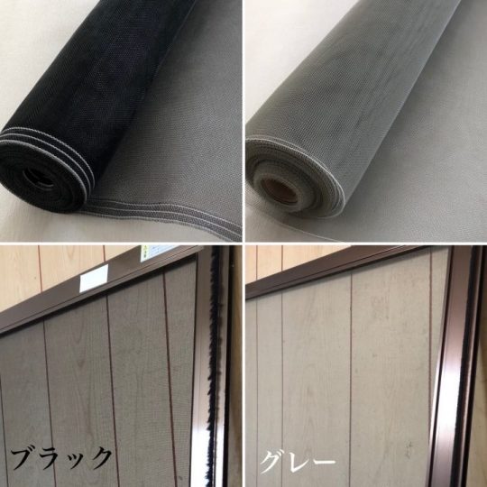 網戸張替えキャンペーン実施中