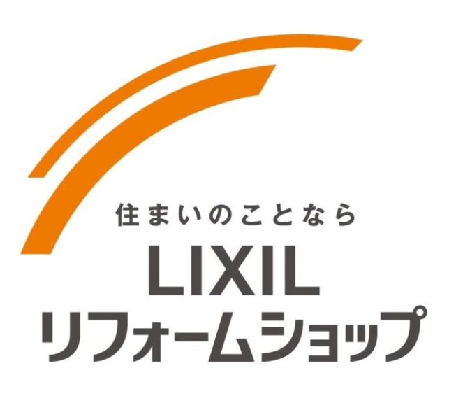 リクシルリフォームフェス2025　in LIXIL新潟ショールーム