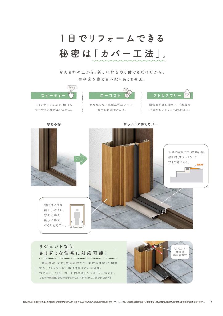 カタログ