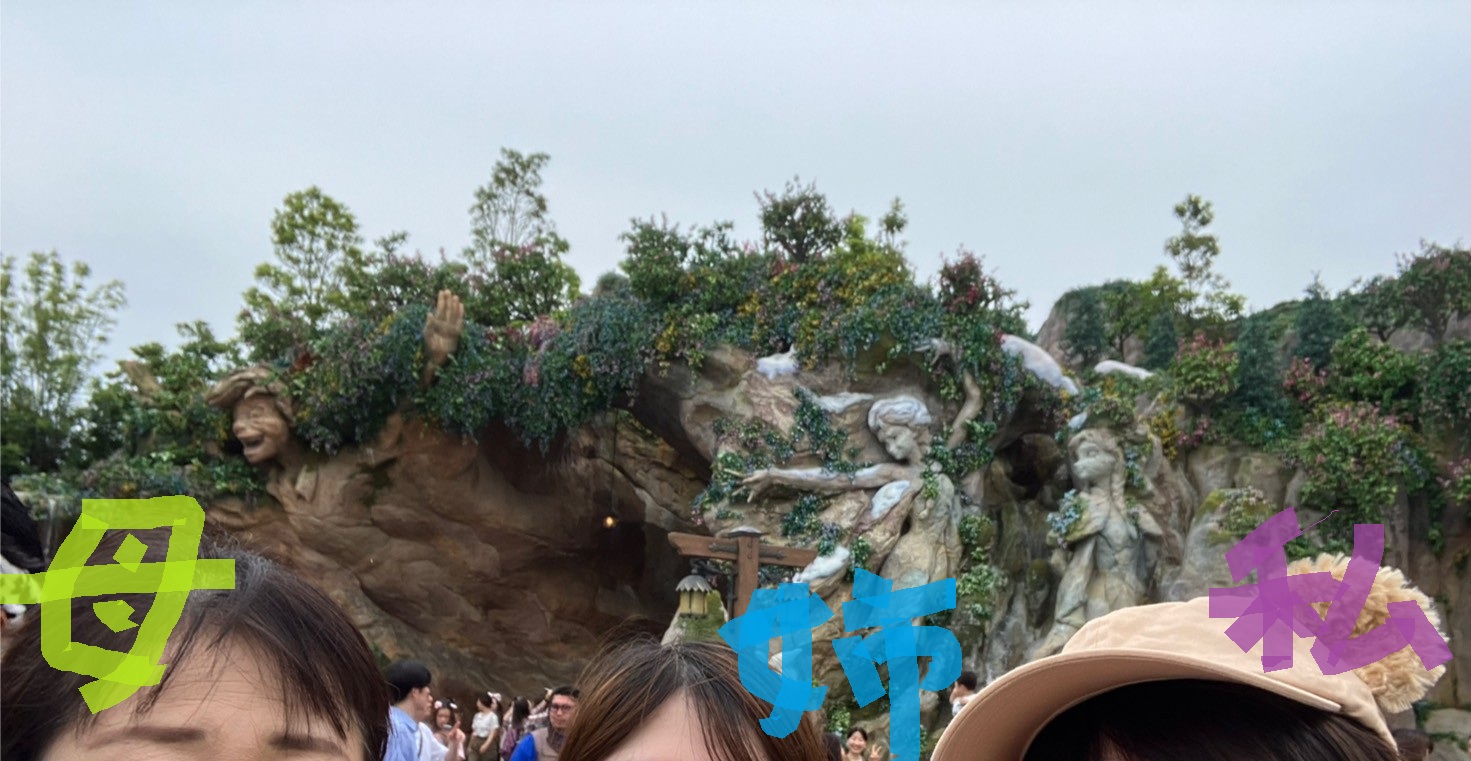 ディズニーシー